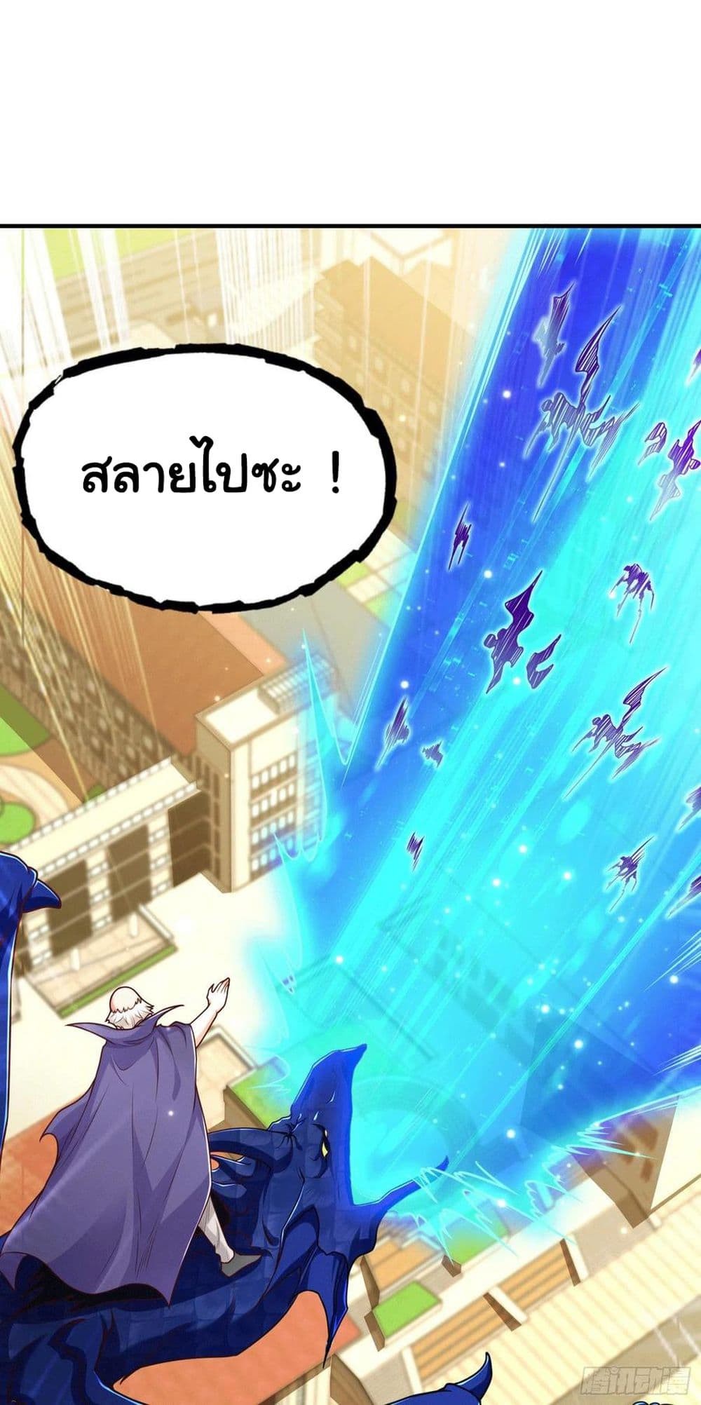 Awakening-SSS-Rank-Skill-After-A-Kiss-30_50.jpg
